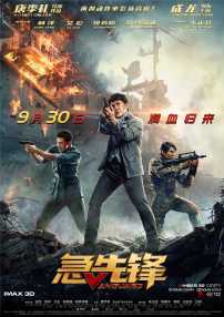 亚洲午夜在线观看